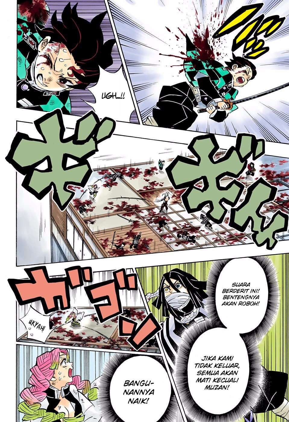 Kimetsu no Yaiba Chapter 183.5 - halaman 17