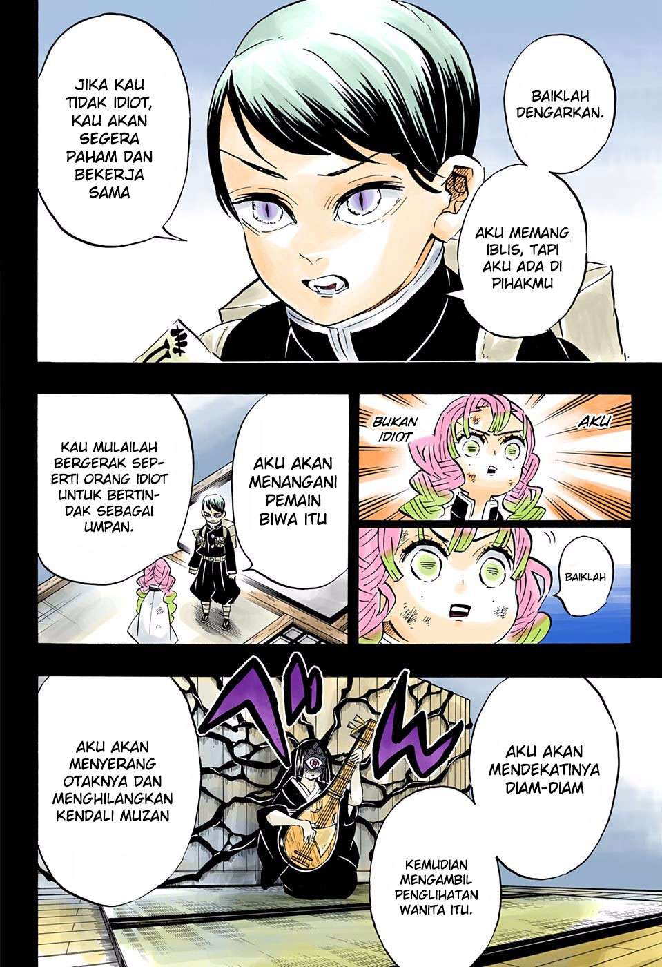 Kimetsu no Yaiba Chapter 183.5 - halaman 5