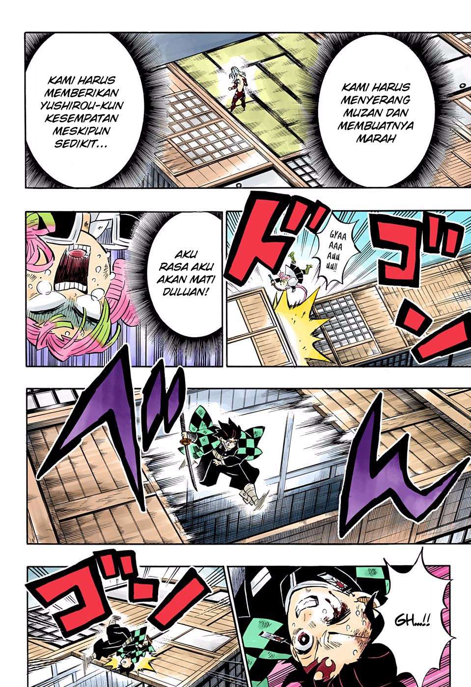 Kimetsu no Yaiba Chapter 183.5 - halaman 7
