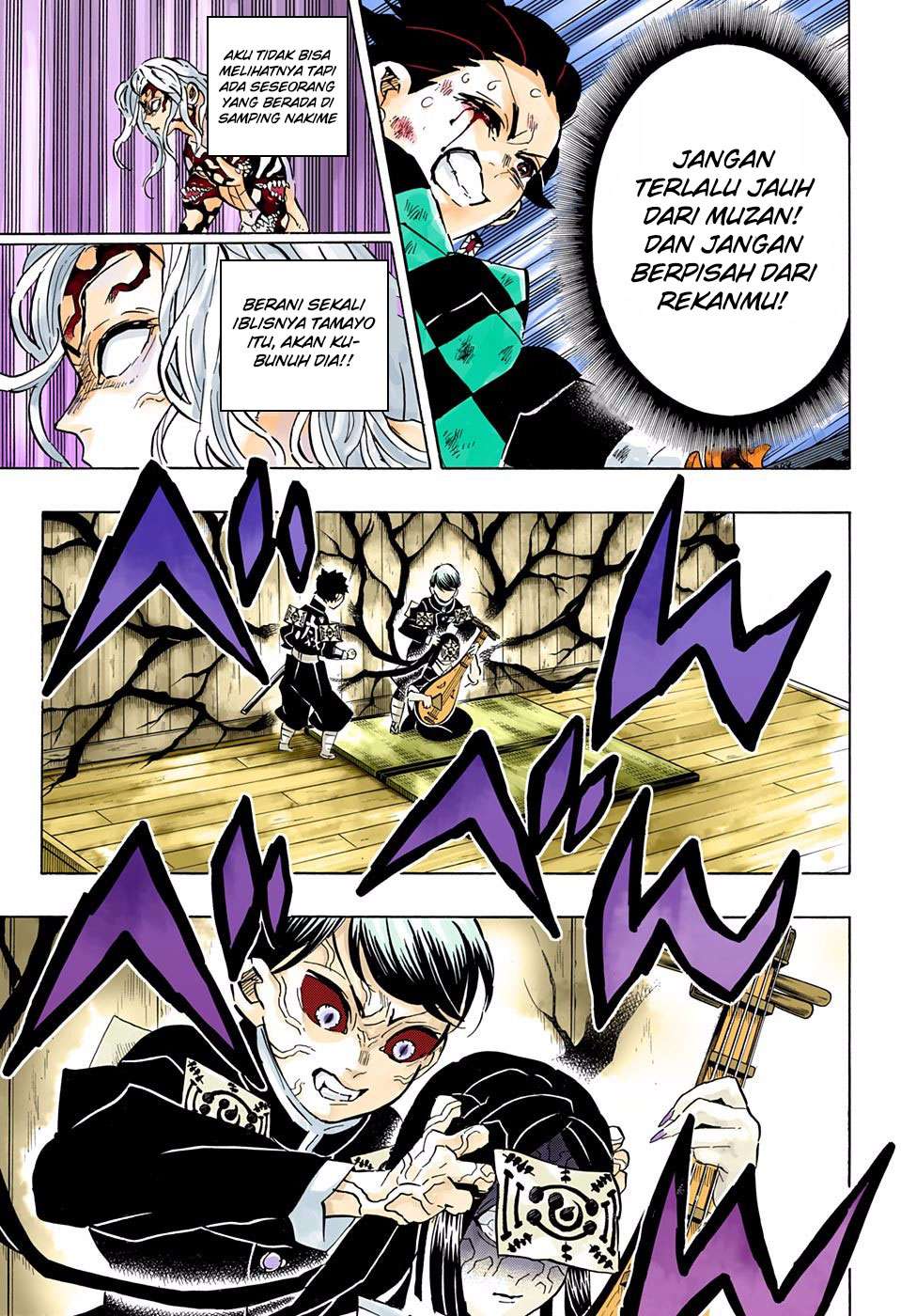 Kimetsu no Yaiba Chapter 183.5 - halaman 8