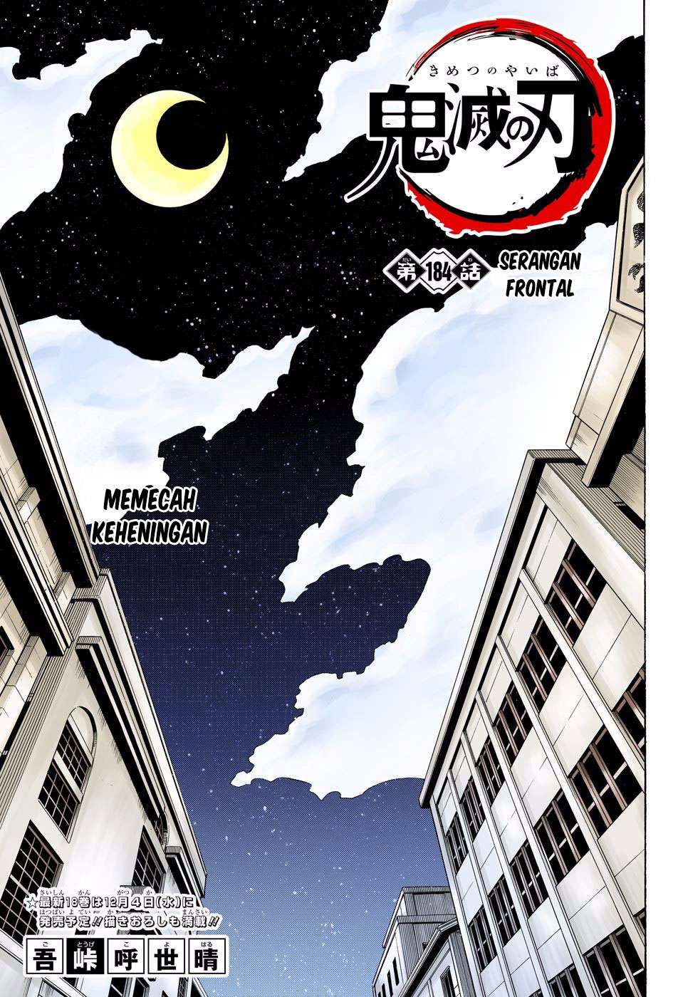 Kimetsu no Yaiba Chapter 184.5 - halaman 2