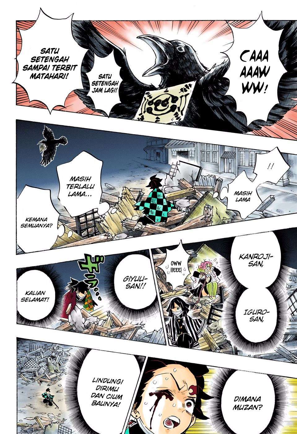 Kimetsu no Yaiba Chapter 184.5 - halaman 5