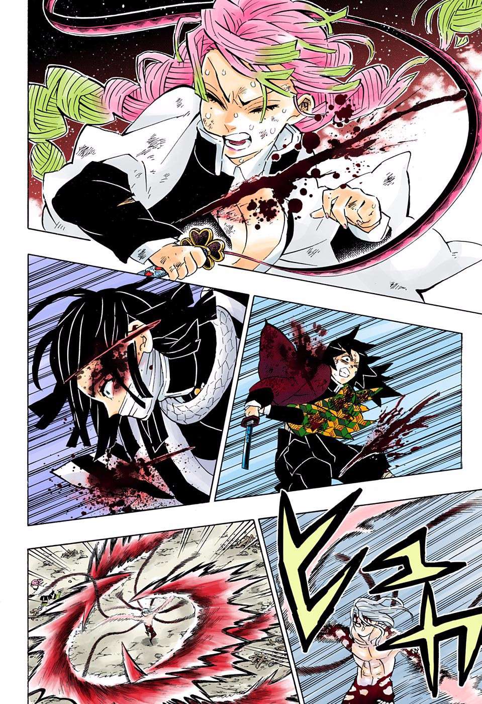 Kimetsu no Yaiba Chapter 185.5 - halaman 11