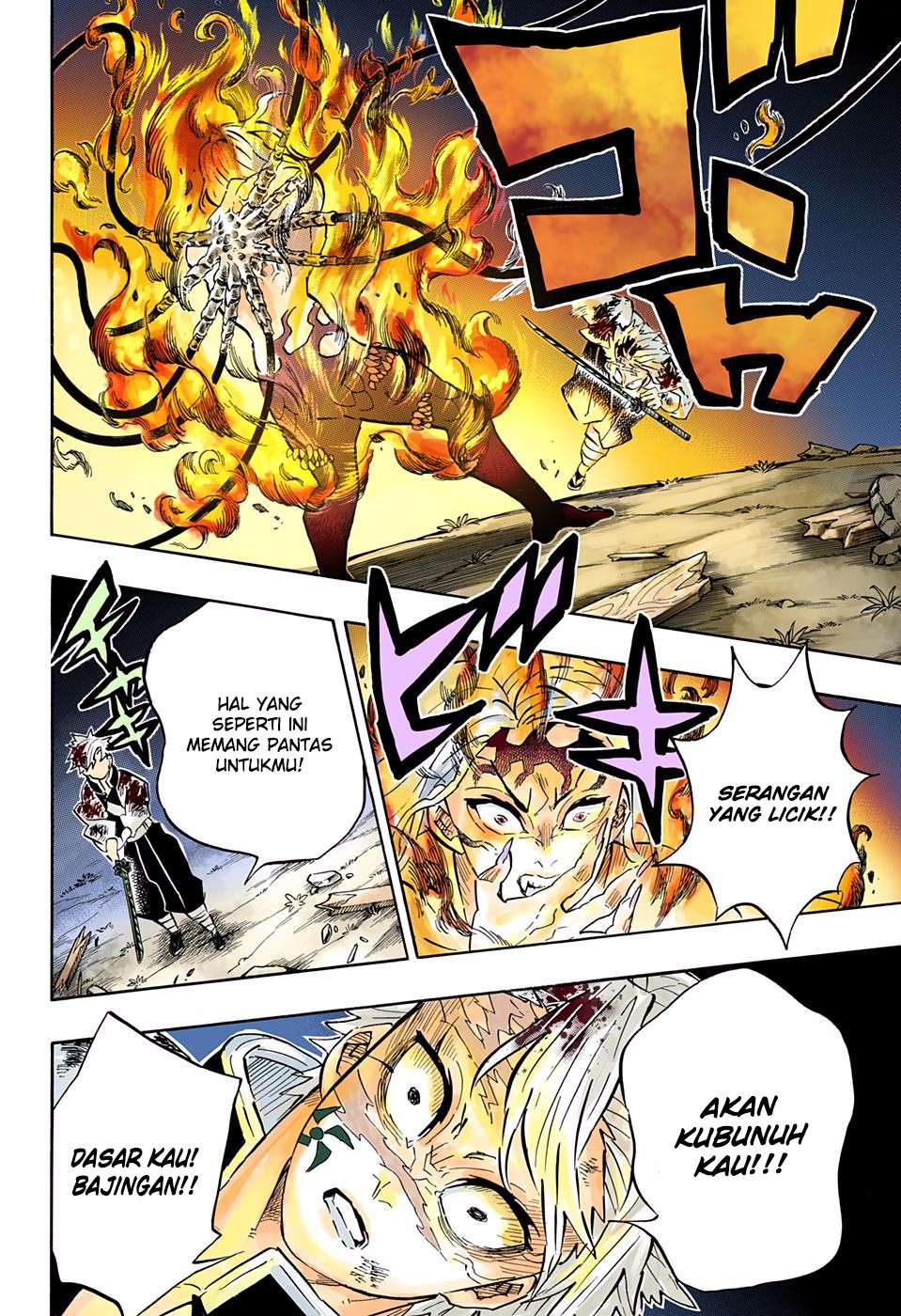 Kimetsu no Yaiba Chapter 185.5 - halaman 17