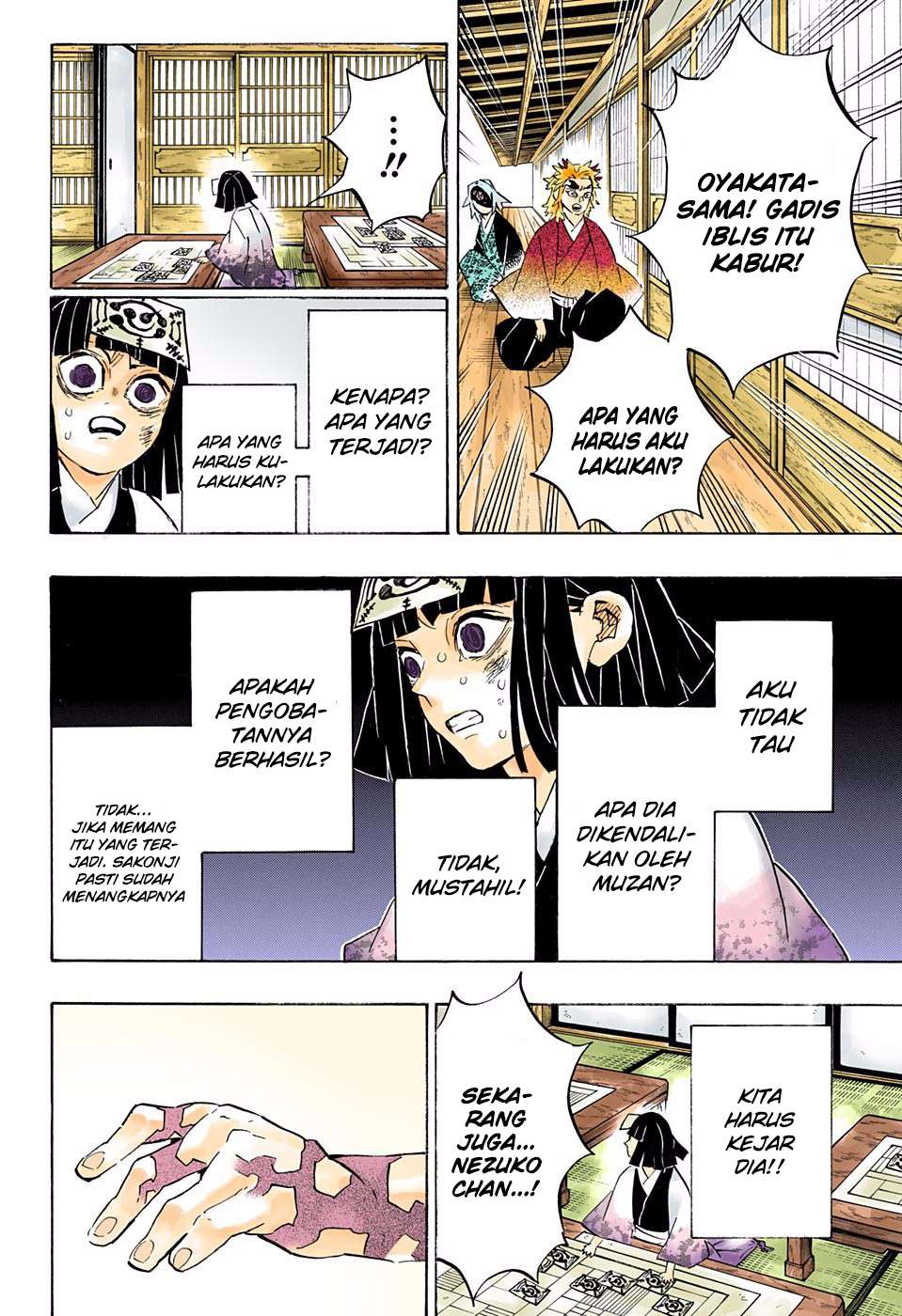 Kimetsu no Yaiba Chapter 185.5 - halaman 5