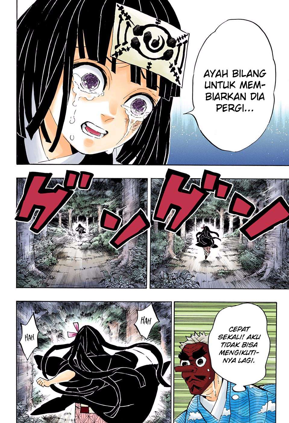 Kimetsu no Yaiba Chapter 185.5 - halaman 7