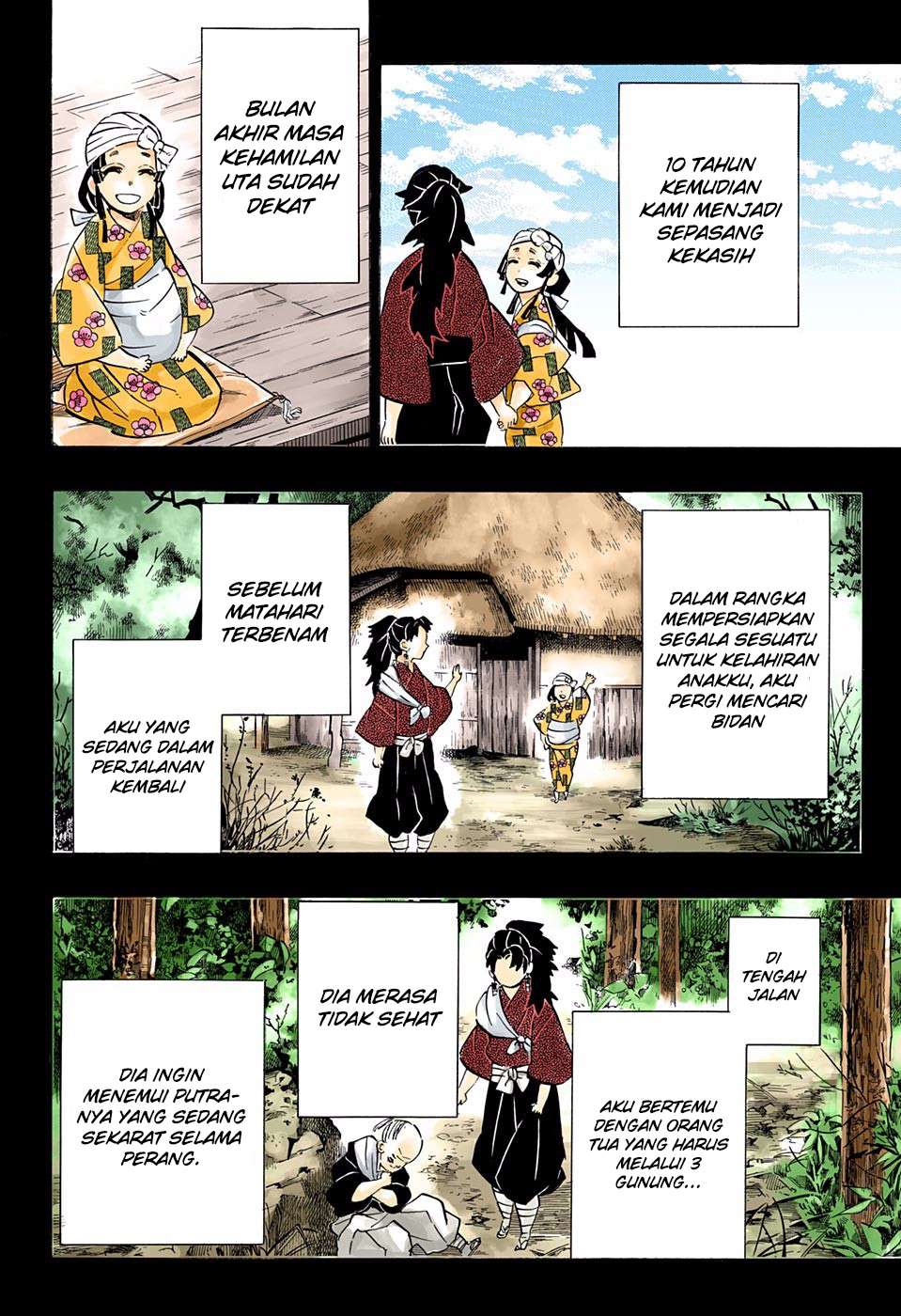 Kimetsu no Yaiba Chapter 186.5 - halaman 15