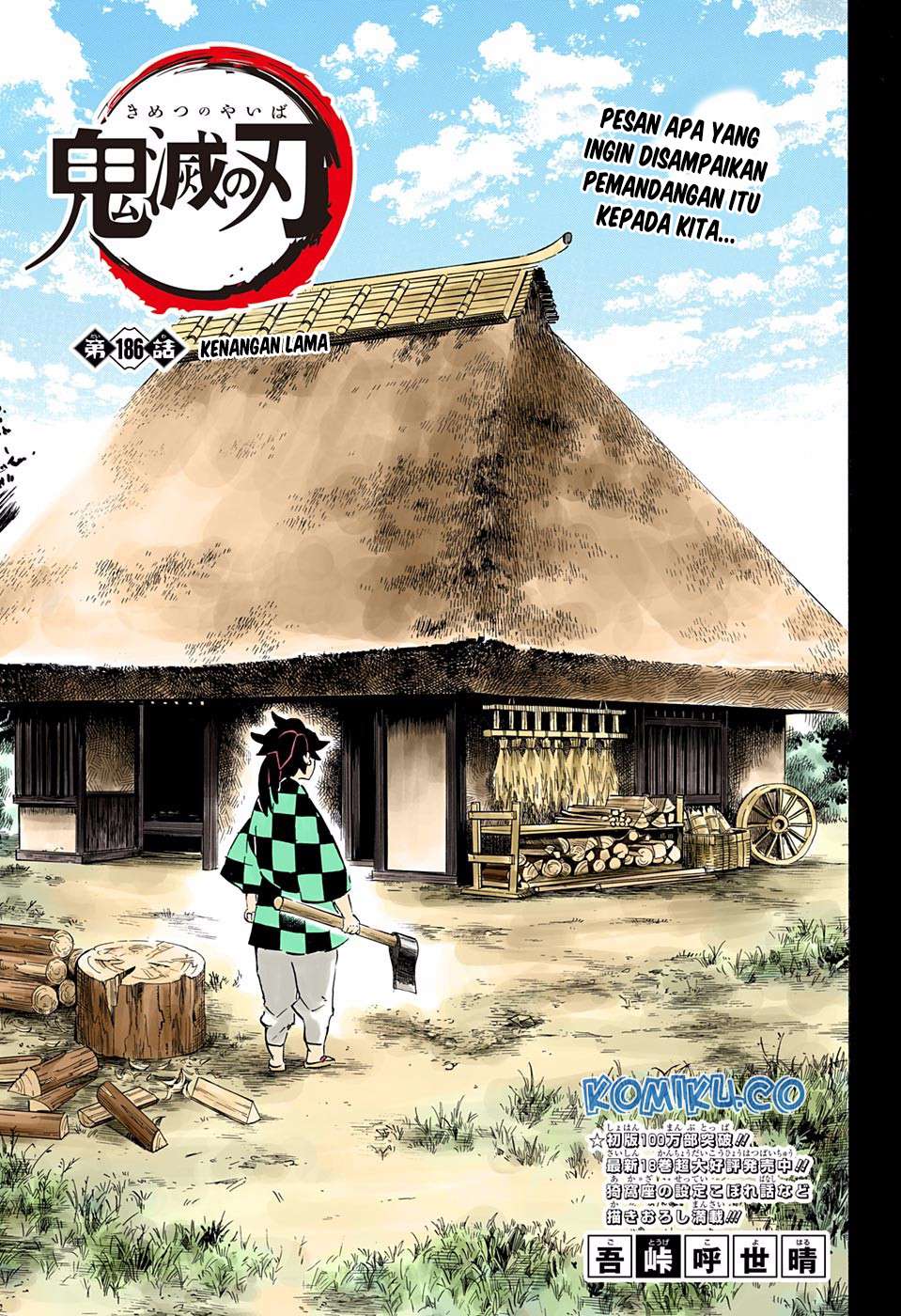 Kimetsu no Yaiba Chapter 186.5 - halaman 2