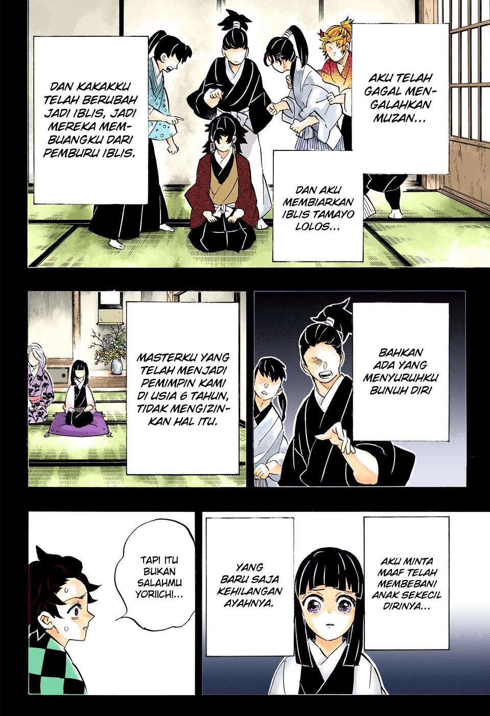 Kimetsu no Yaiba Chapter 187.5 - halaman 12