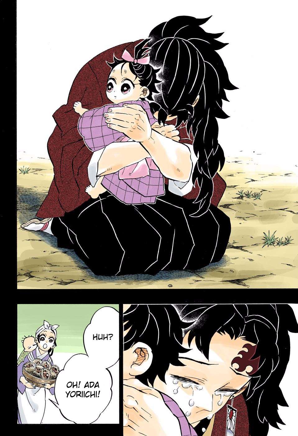 Kimetsu no Yaiba Chapter 187.5 - halaman 18