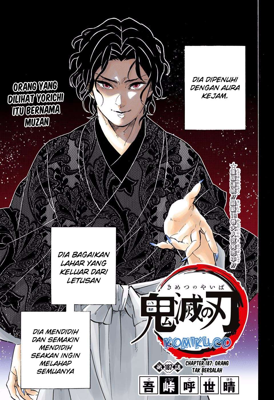 Kimetsu no Yaiba Chapter 187.5 - halaman 2