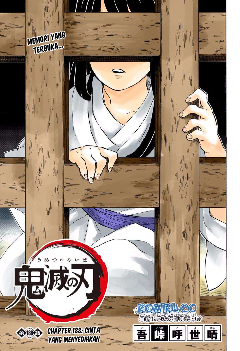 Kimetsu no Yaiba Chapter 188.5 - halaman 2
