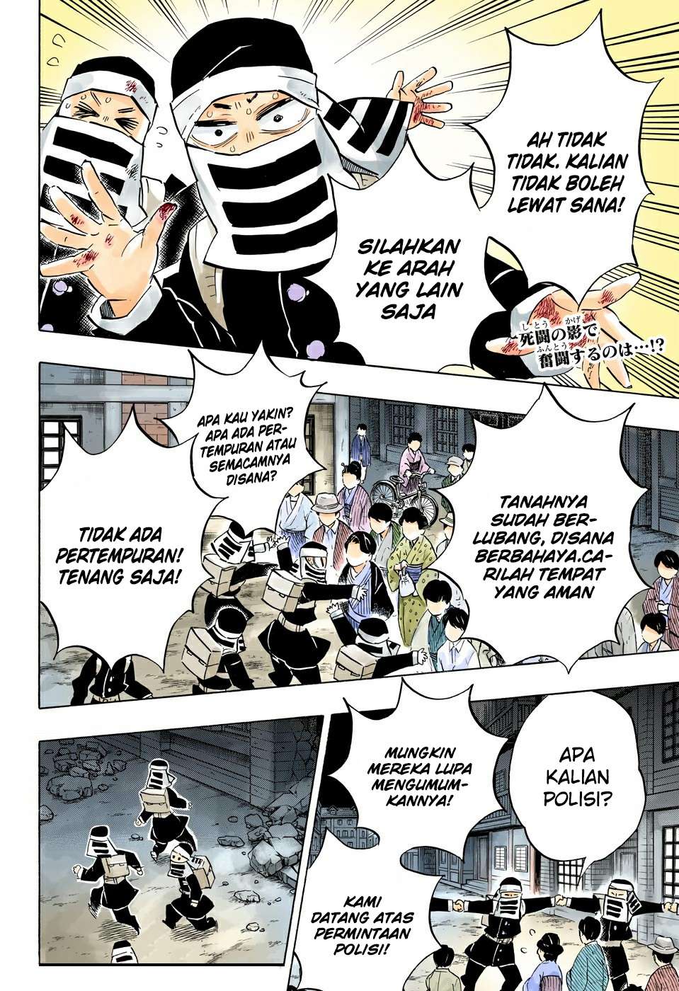 Kimetsu no Yaiba Chapter 189.5 - halaman 3