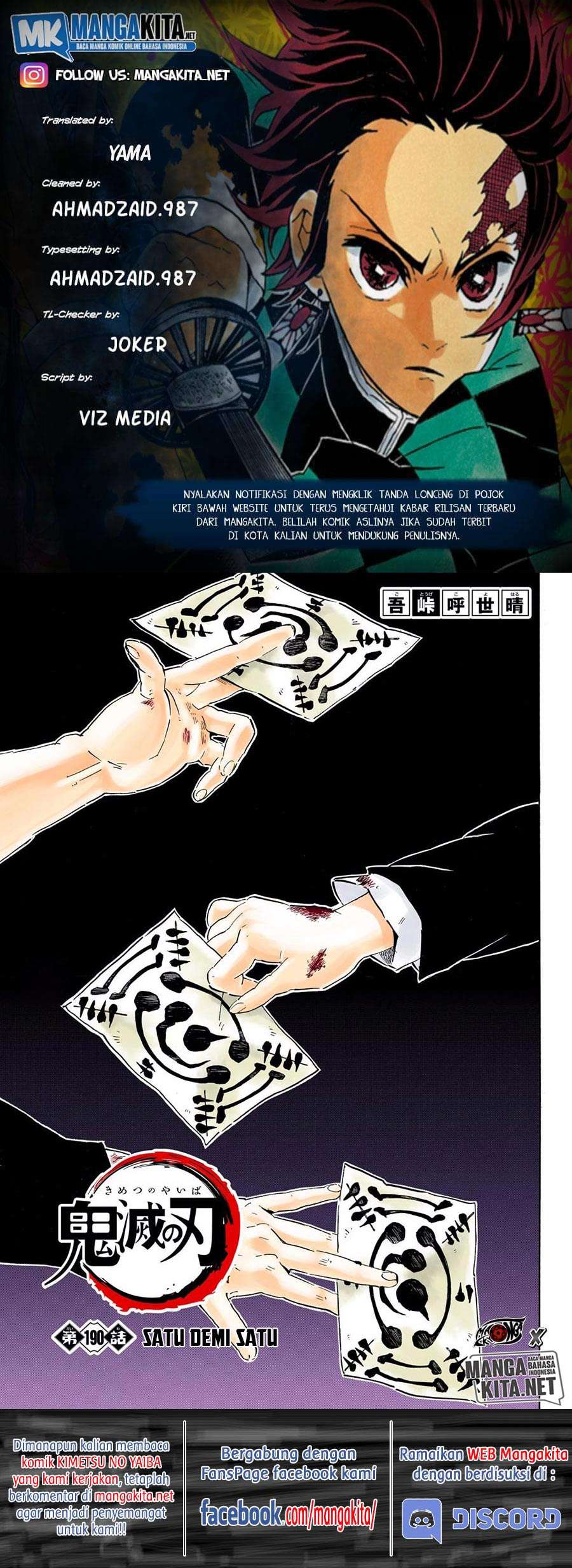 Kimetsu no Yaiba Chapter 190.5 - halaman 1