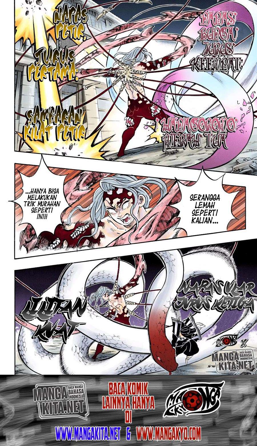 Kimetsu no Yaiba Chapter 190.5 - halaman 14