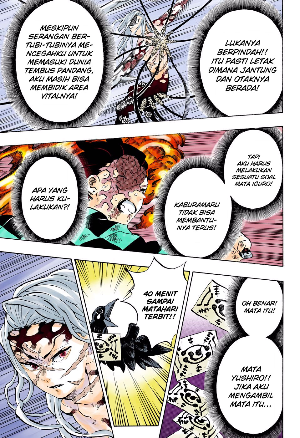 Kimetsu no Yaiba Chapter 195.5 - halaman 6