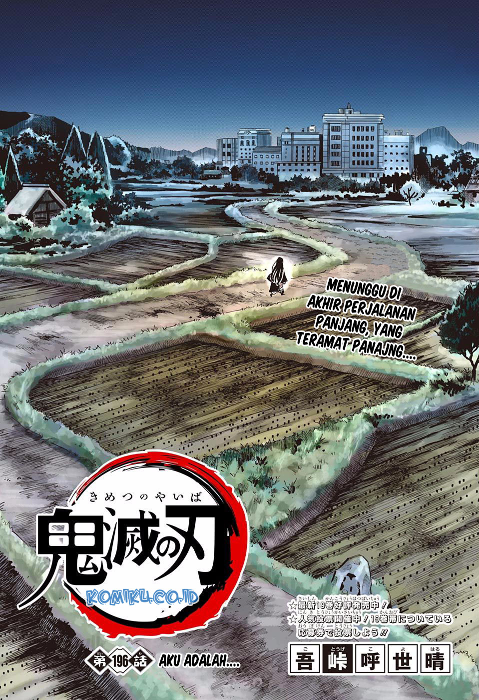 Kimetsu no Yaiba Chapter 196.5 - halaman 2