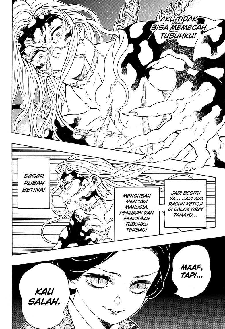 Kimetsu no Yaiba Chapter 196 - halaman 19