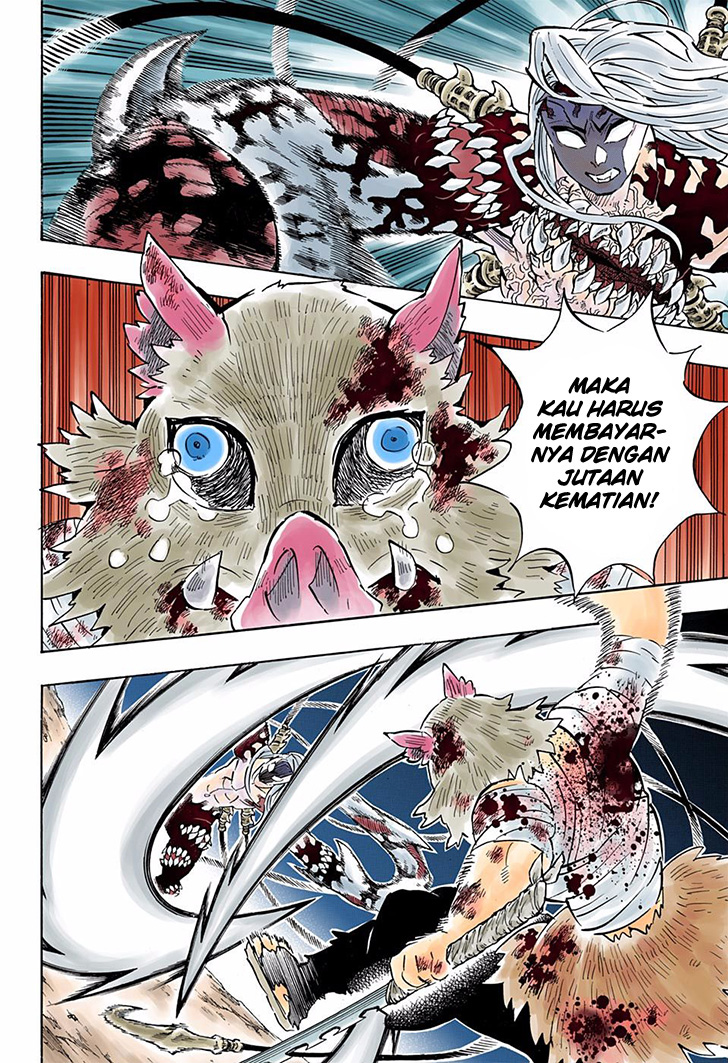 Kimetsu no Yaiba Chapter 197.5 - halaman 12