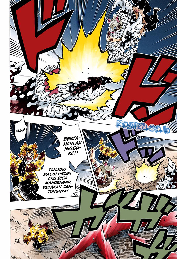 Kimetsu no Yaiba Chapter 197.5 - halaman 14