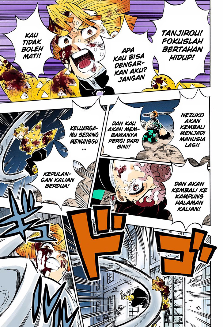 Kimetsu no Yaiba Chapter 197.5 - halaman 15