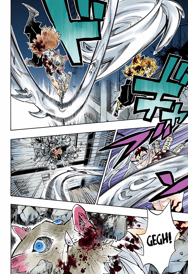 Kimetsu no Yaiba Chapter 197.5 - halaman 16