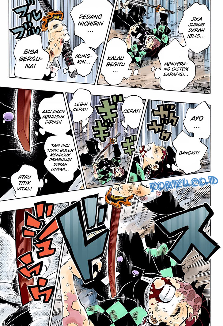 Kimetsu no Yaiba Chapter 197.5 - halaman 17
