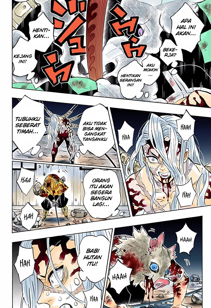 Kimetsu no Yaiba Chapter 197.5 - halaman 18