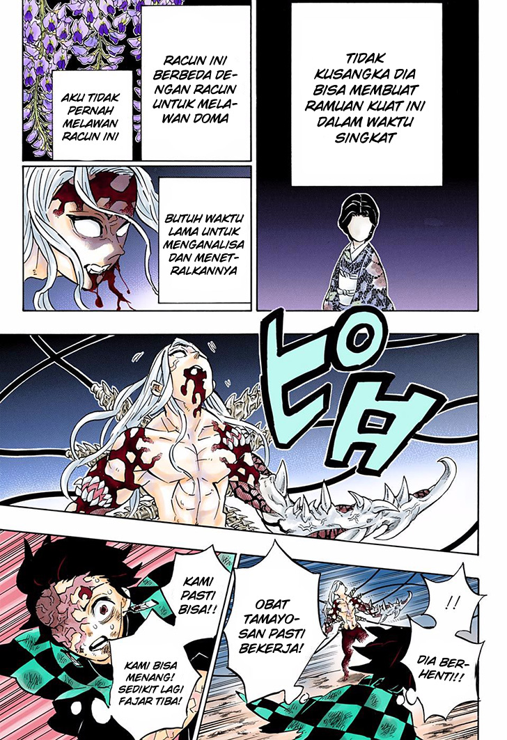 Kimetsu no Yaiba Chapter 197.5 - halaman 4