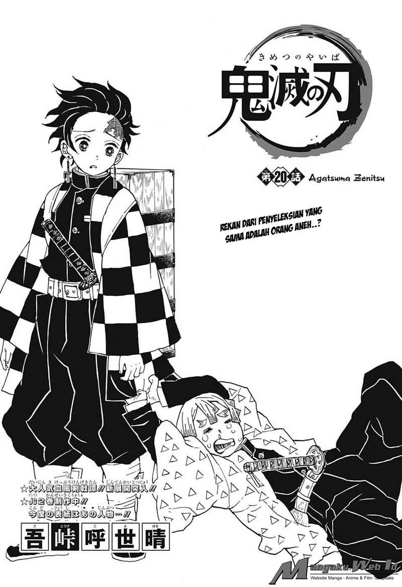 Kimetsu no Yaiba Chapter 20 - halaman 1