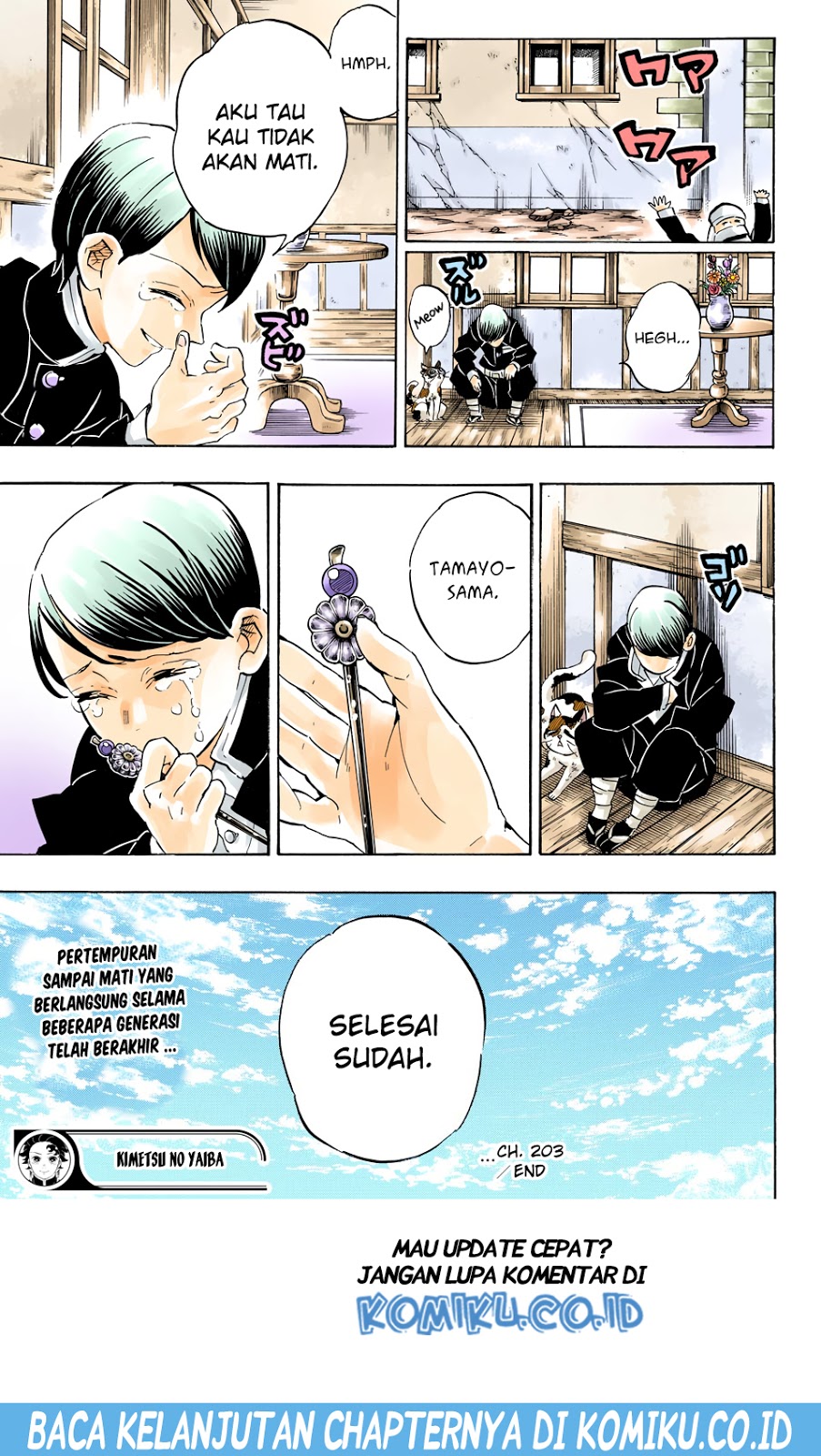 Kimetsu no Yaiba Chapter 203.5 - halaman 20