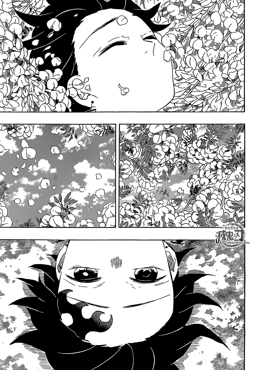 Kimetsu no Yaiba Chapter 203 - halaman 16