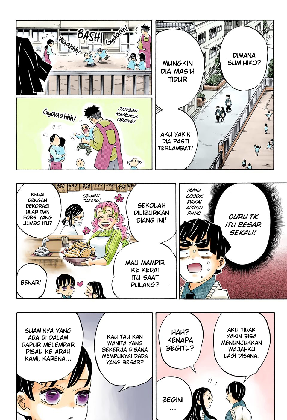Kimetsu no Yaiba Chapter 205.5 - halaman 10