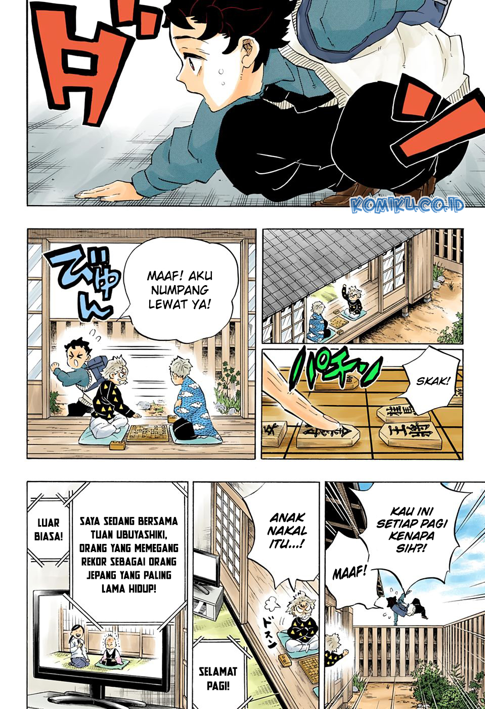 Kimetsu no Yaiba Chapter 205.5 - halaman 14