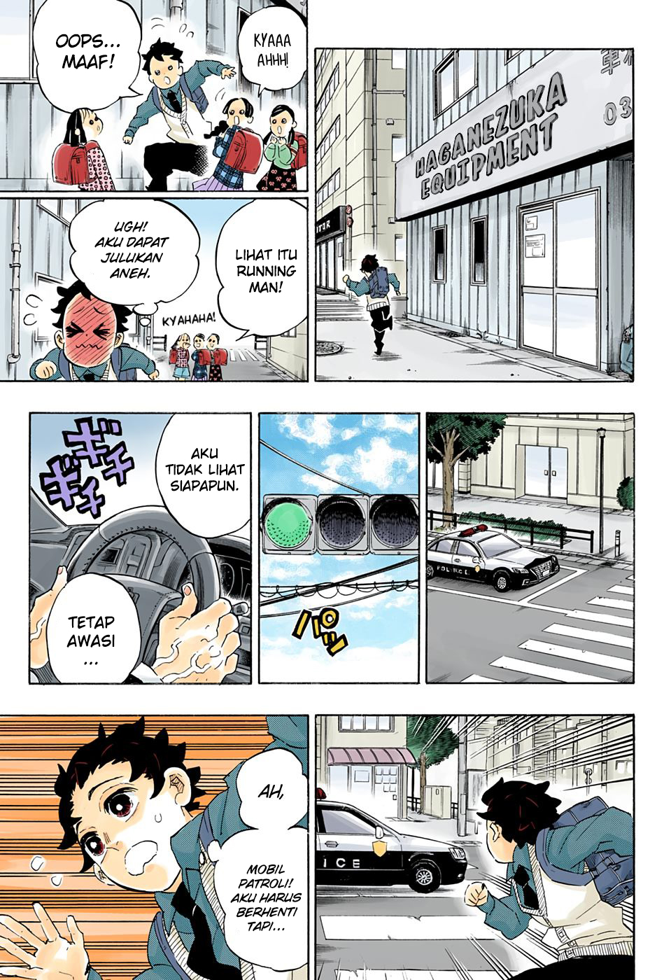 Kimetsu no Yaiba Chapter 205.5 - halaman 15