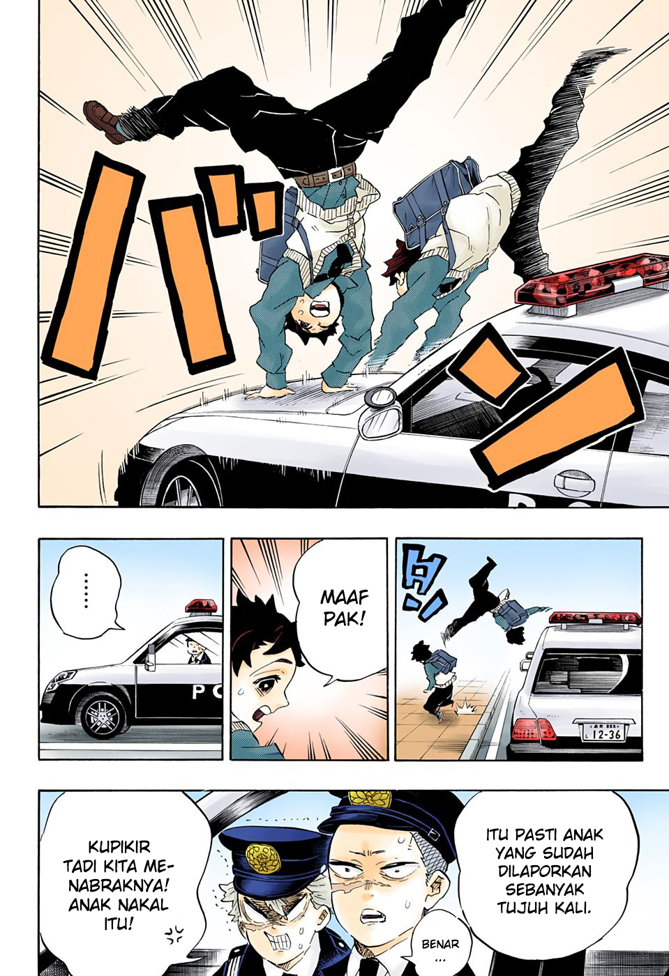 Kimetsu no Yaiba Chapter 205.5 - halaman 16