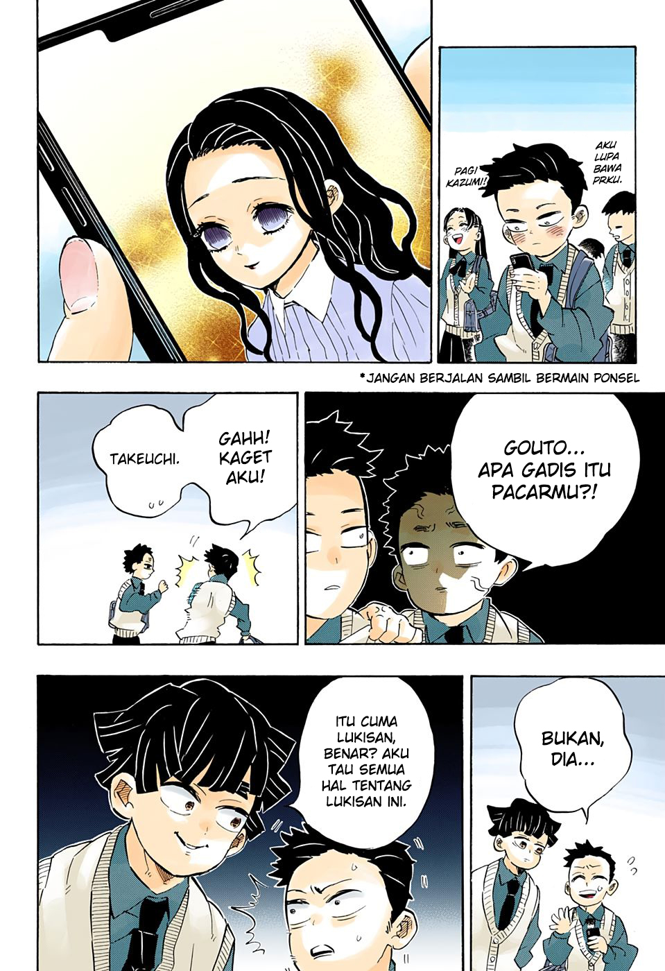 Kimetsu no Yaiba Chapter 205.5 - halaman 18