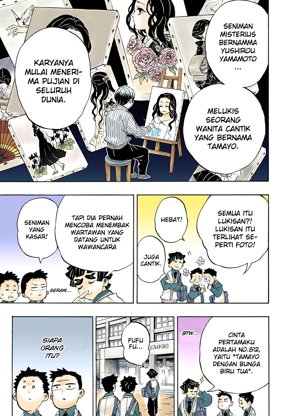 Kimetsu no Yaiba Chapter 205.5 - halaman 19