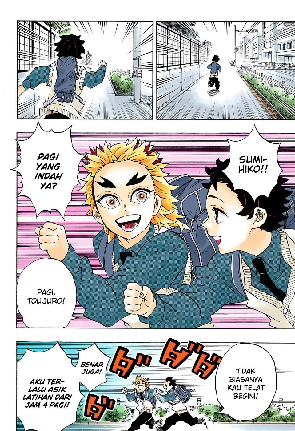Kimetsu no Yaiba Chapter 205.5 - halaman 20