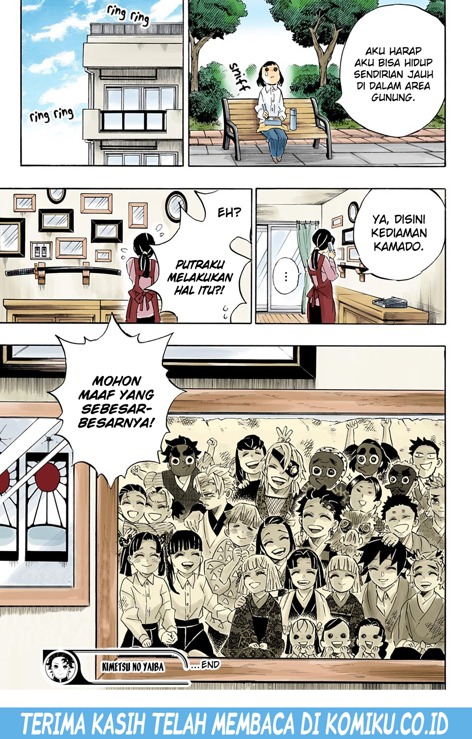Kimetsu no Yaiba Chapter 205.5 - halaman 25