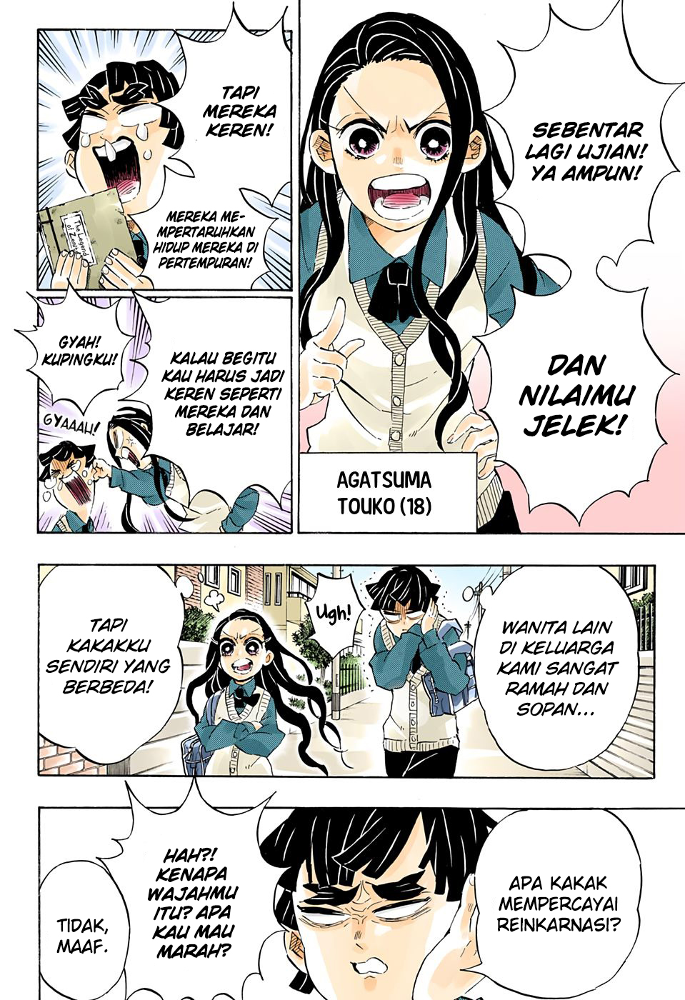 Kimetsu no Yaiba Chapter 205.5 - halaman 6