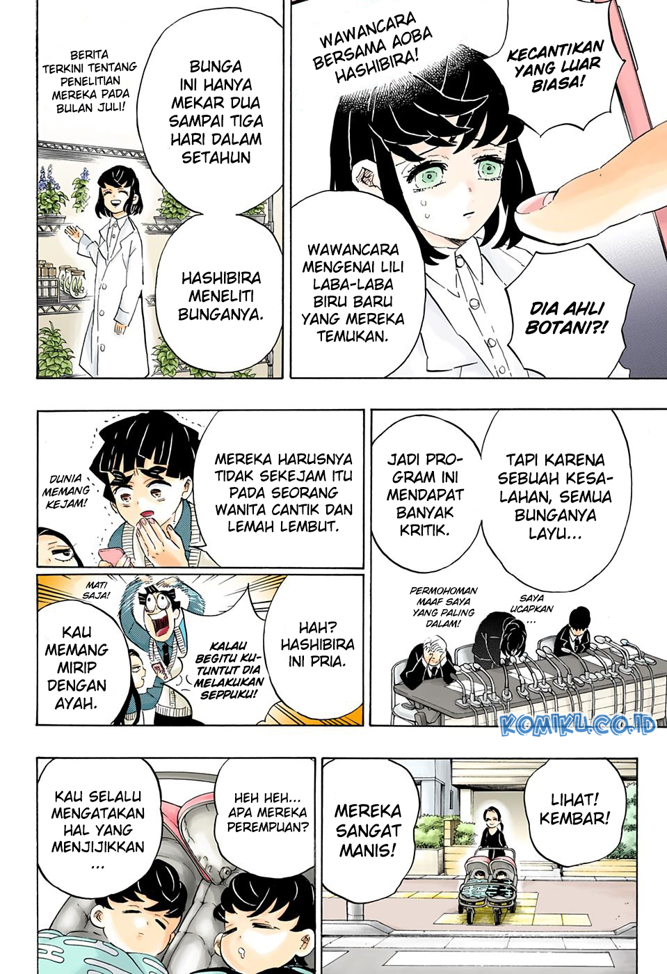 Kimetsu no Yaiba Chapter 205.5 - halaman 8