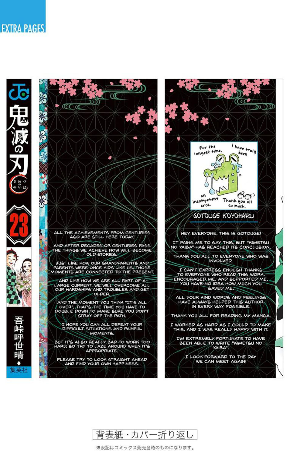 Kimetsu no Yaiba Chapter 205.6 - halaman 47