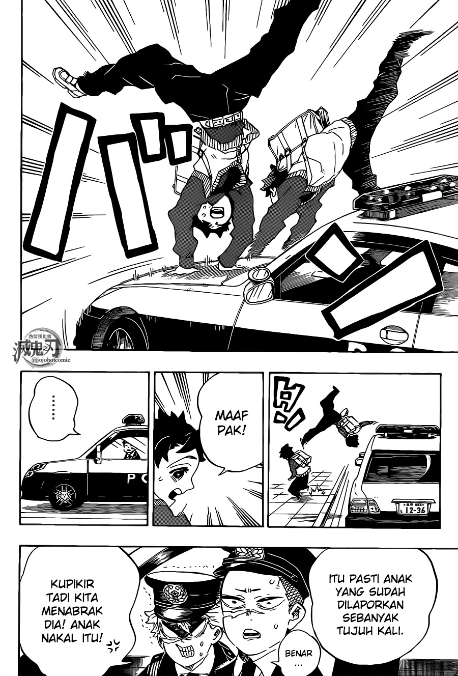 Kimetsu no Yaiba Chapter 205 - halaman 15