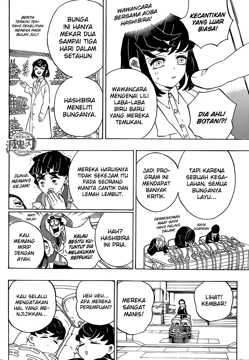 Kimetsu no Yaiba Chapter 205 - halaman 7
