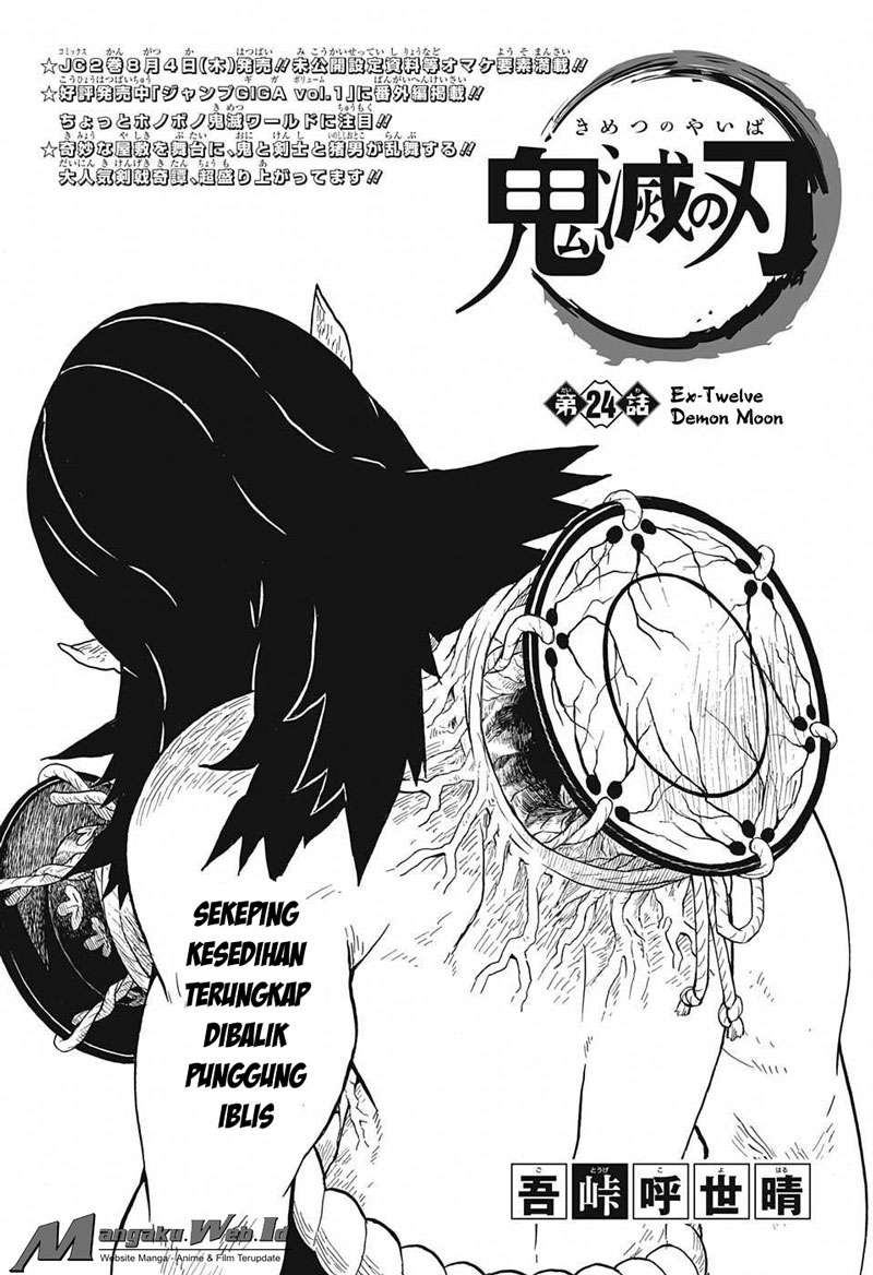Kimetsu no Yaiba Chapter 24 - halaman 1
