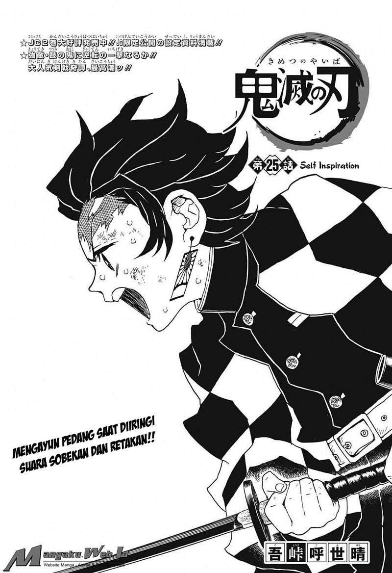 Kimetsu no Yaiba Chapter 25 - halaman 2