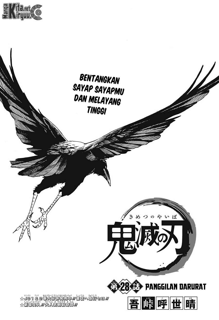 Kimetsu no Yaiba Chapter 27 - halaman 22