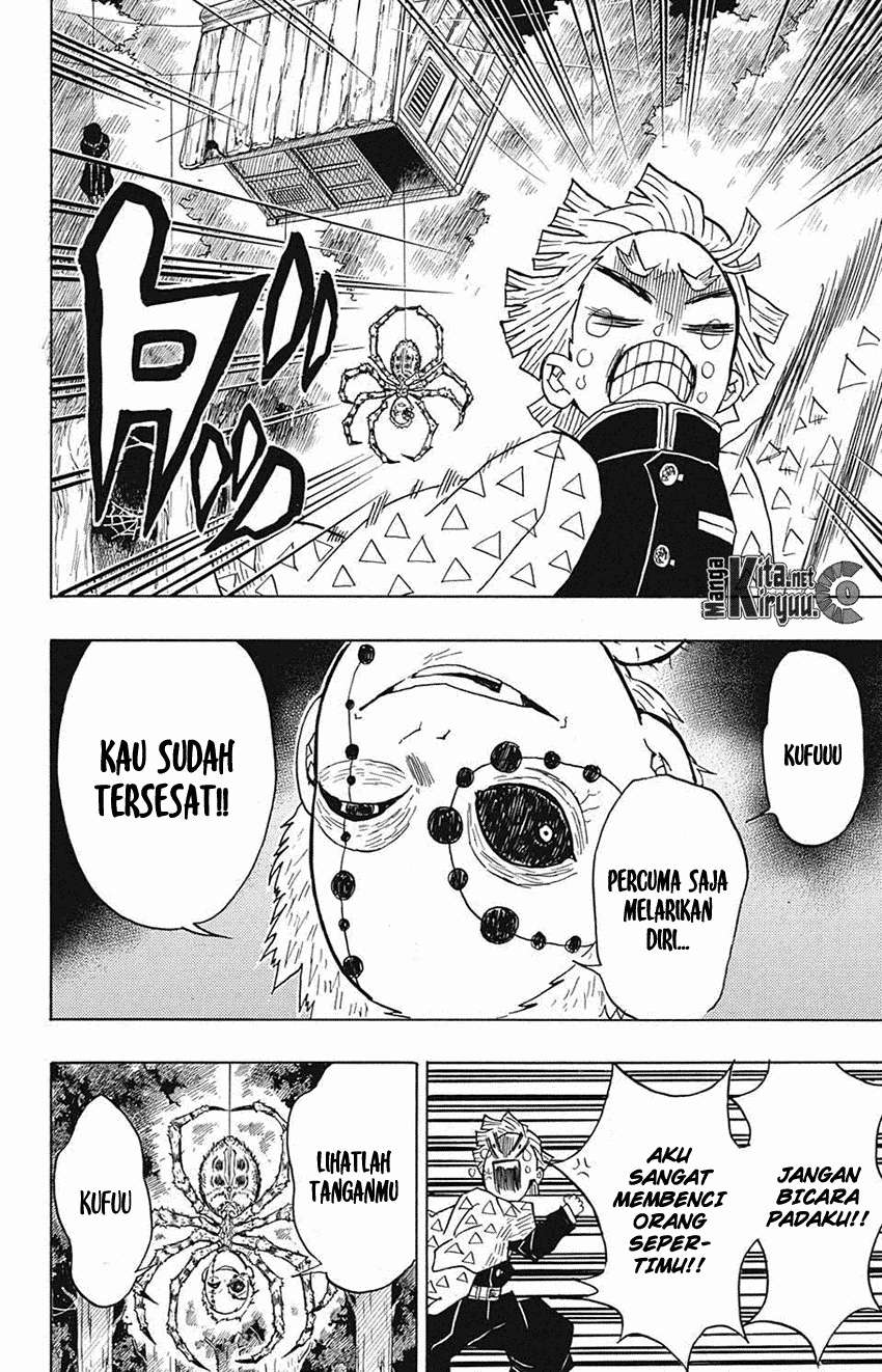Kimetsu no Yaiba Chapter 32 - halaman 19