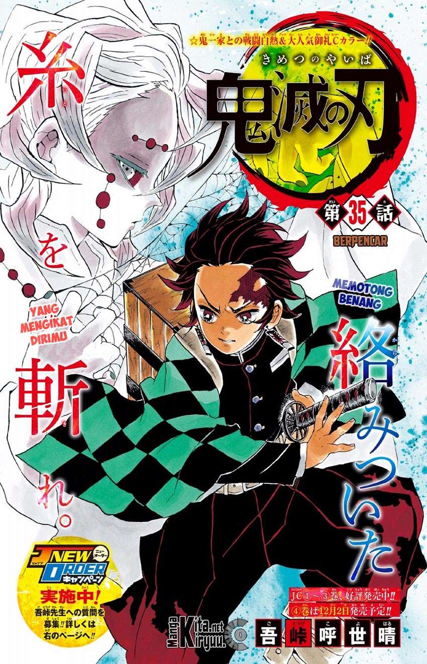 Kimetsu no Yaiba Chapter 35 - halaman 2